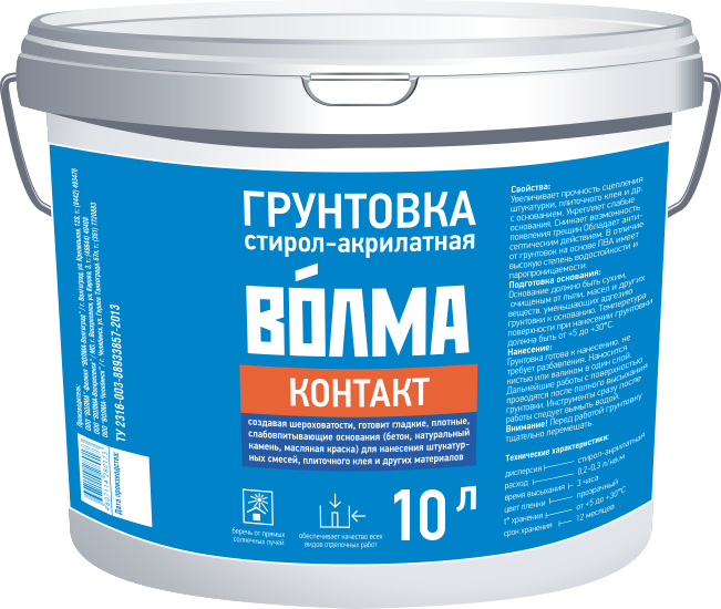Грунтовка стирол-акрилатная водно-дисперсионная "ВОЛМА-Контакт", 10 л