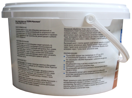 Затирка для плитки ВОЛМА Мультишов 2 кг. графит