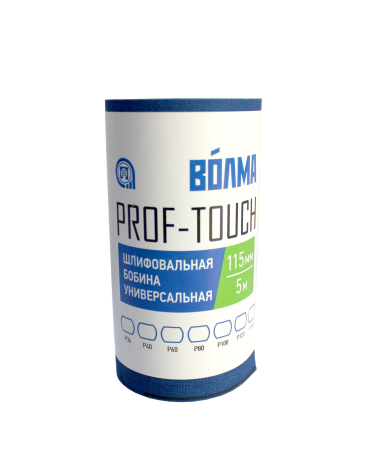 Шлифовальная бобина ВОЛМА Prof-Touch 115х5 Р320 на тканевой основе